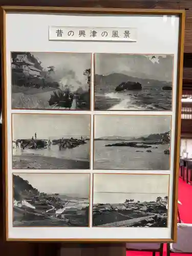 清見寺(静岡県)