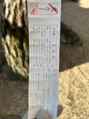 射楯兵主神社(兵庫県)