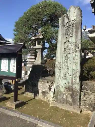 井戸寺の建物その他