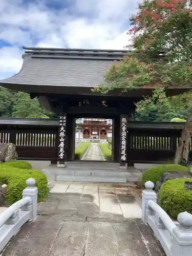 廣見寺の山門