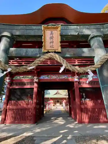 高椅神社(栃木県)