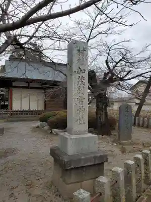 加茂別雷神社のその他建物