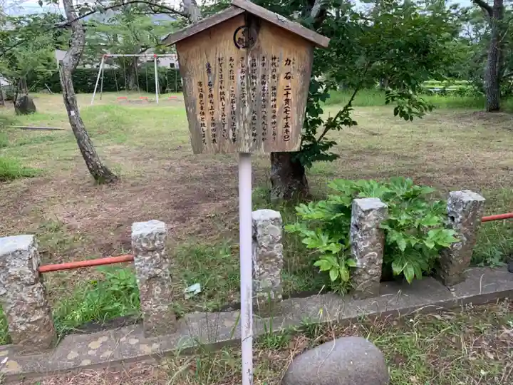 諏訪神社のその他建物