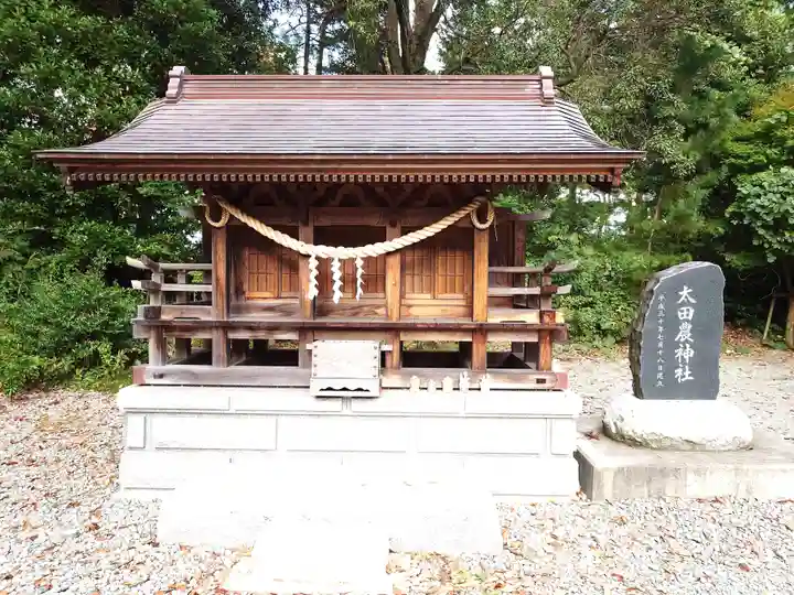 北田天満宮(福島県)