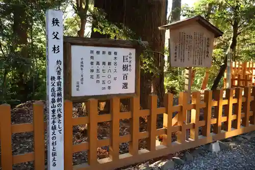 高千穂神社(宮崎県)