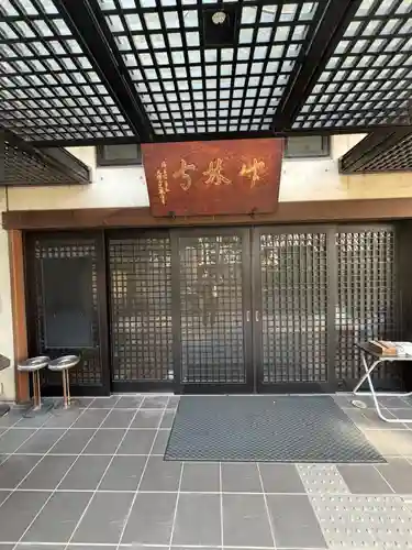 竹林寺(大阪府)