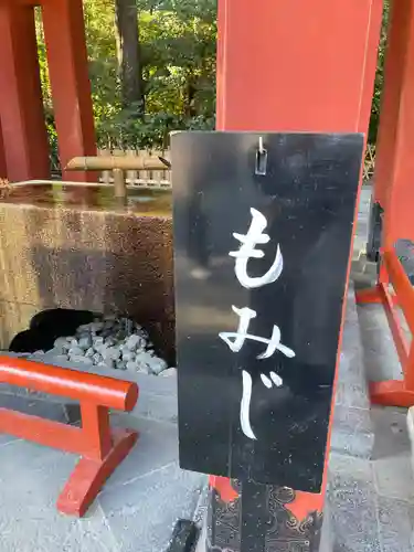 鶴岡八幡宮のその他建物