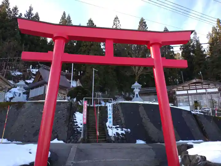 上之山神社 教育神社(新潟県)