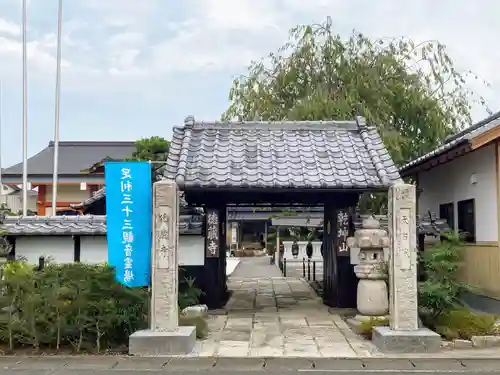 徳蔵寺の山門