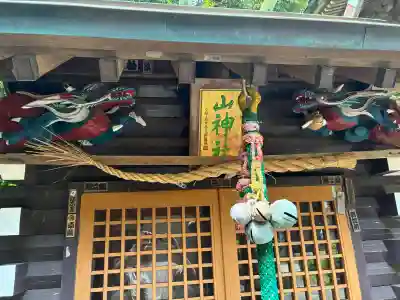 貴船神社(神奈川県)