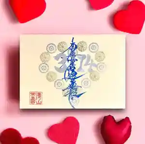 常真寺の御朱印(2024年03月15日(金) 00時59分08秒投稿)