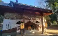 日招八幡大神社(愛媛県)