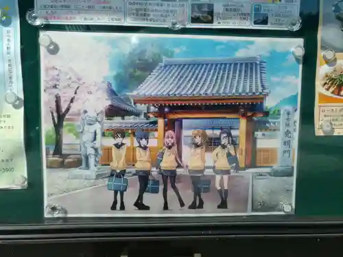 常幸院の山門・神門