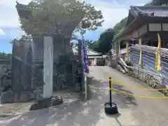 尾張高野山宗　総本山　岩屋寺の建物その他