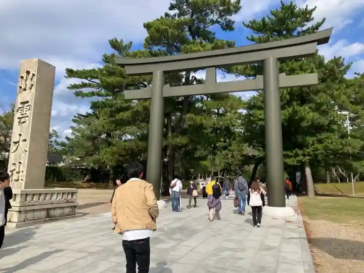 出雲大社(島根県)