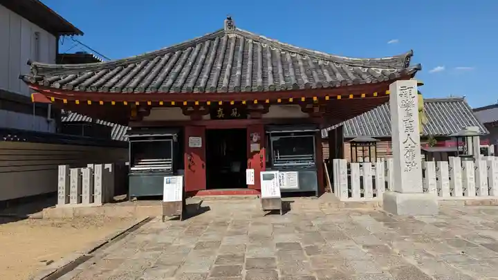 四天王寺(大阪府)