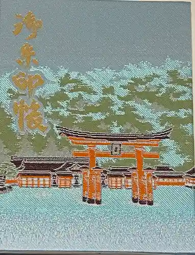 厳島神社(広島県)