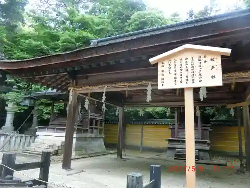 金刀比羅宮(香川県)