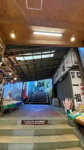 大山寺(神奈川県)