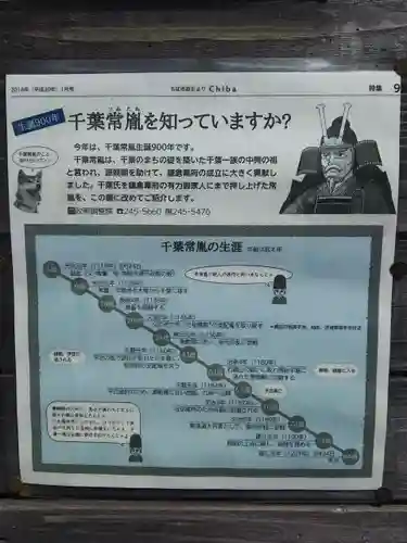 出世弁天のその他建物