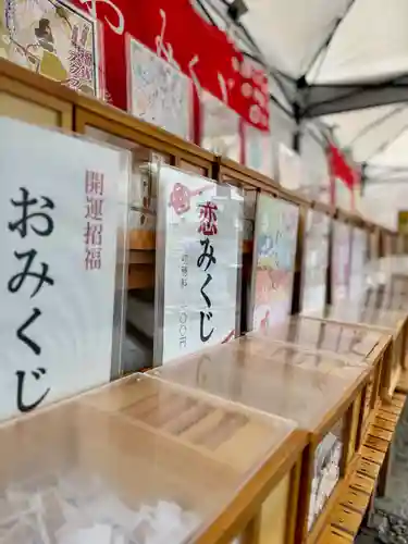 札幌諏訪神社のおみくじ