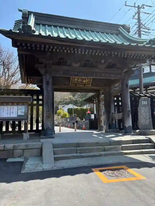 妙本寺の{uncategorized: "未分類", other: "その他", undefined: "問題あり", building: "その他建物", grave: "お墓", sacred_gate: "鳥居", guardian: "狛犬", statue: "像", buddha: "仏像", history: "歴史", nature: "自然", garden: "庭園", animal: "動物", pagoda: "塔", temizu: "手水舎", mountain_gate: "山門・神門", sanctuary: "本殿・本堂", subordinate: "末社・摂社", art: "芸術", scenery: "景色", jizo: "地蔵", ema: "絵馬", goshuin: "御朱印", omikuji: "おみくじ", items: "授与品その他", amulet: "お守り", goshuincho: "御朱印帳", eats: "食事", festival: "お祭り", votive_dance: "神楽", shichigosan: "七五三参", wedding: "結婚式", experience: "体験その他", initially: "初詣", around: "周辺", anti_infection: "感染症対策"}