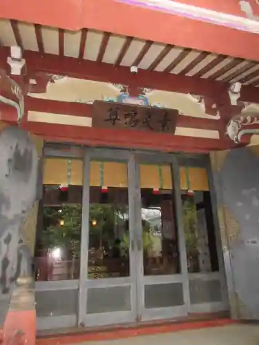 千住本氷川神社の本殿・本堂