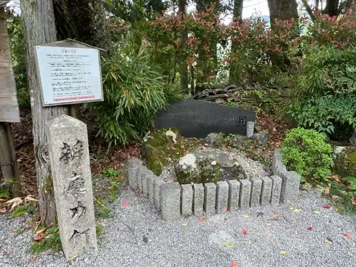 𠮷水神社(吉水神社)の{uncategorized: "未分類", other: "その他", undefined: "問題あり", building: "その他建物", grave: "お墓", sacred_gate: "鳥居", guardian: "狛犬", statue: "像", buddha: "仏像", history: "歴史", nature: "自然", garden: "庭園", animal: "動物", pagoda: "塔", temizu: "手水舎", mountain_gate: "山門・神門", sanctuary: "本殿・本堂", subordinate: "末社・摂社", art: "芸術", scenery: "景色", jizo: "地蔵", ema: "絵馬", goshuin: "御朱印", omikuji: "おみくじ", items: "授与品その他", amulet: "お守り", goshuincho: "御朱印帳", eats: "食事", festival: "お祭り", votive_dance: "神楽", shichigosan: "七五三参", wedding: "結婚式", experience: "体験その他", initially: "初詣", around: "周辺", anti_infection: "感染症対策"}