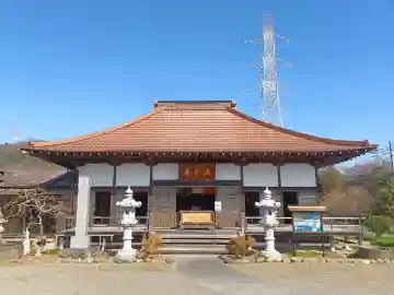 法雲寺(埼玉県)