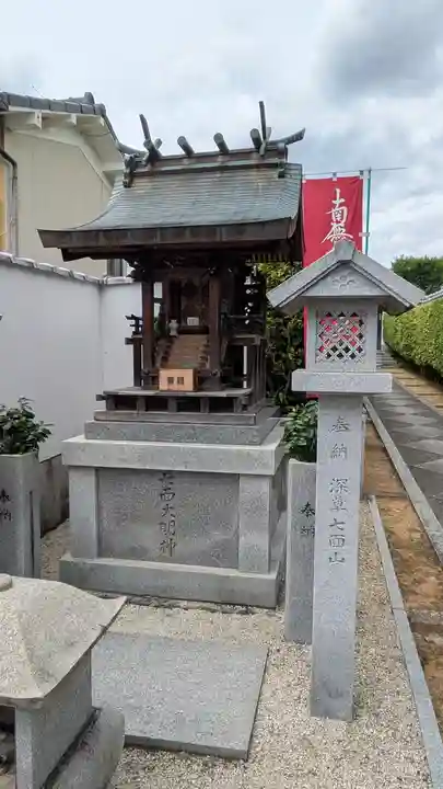 大雲寺(京都府)