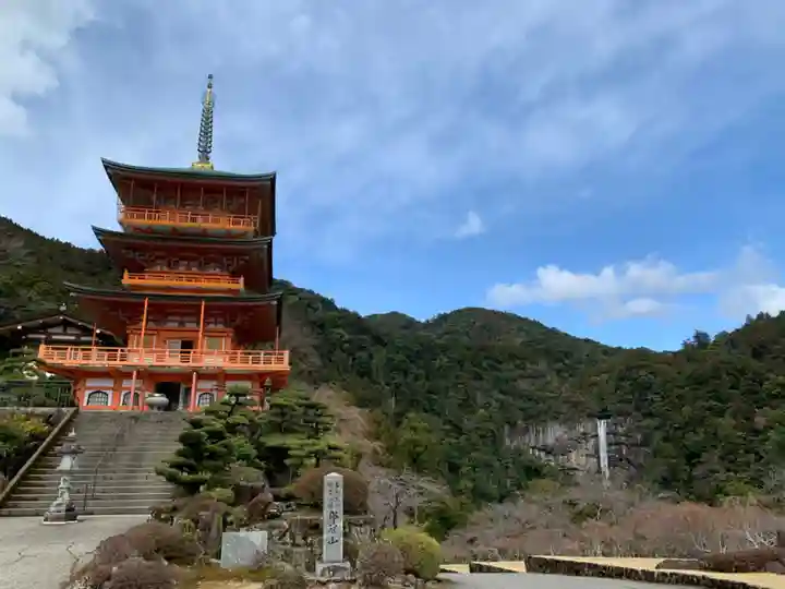 熊野那智大社の塔
