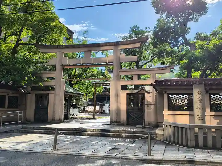 坐摩神社(大阪府)