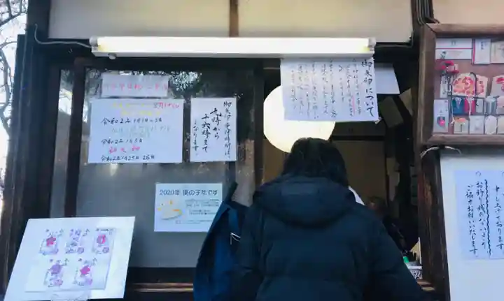 牛天神北野神社のその他建物