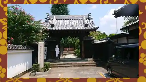 大蔵院(群馬県)