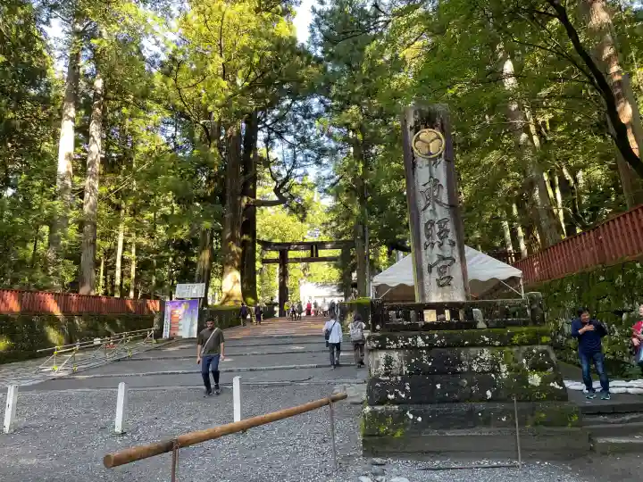 日光東照宮(栃木県)