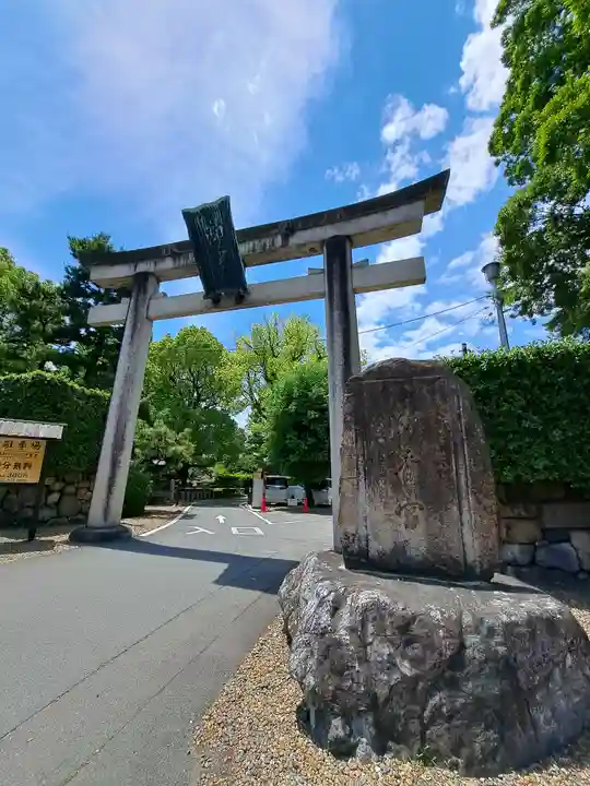 御香宮神社(京都府)