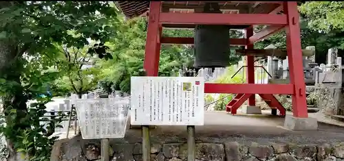 興禅寺の建物その他