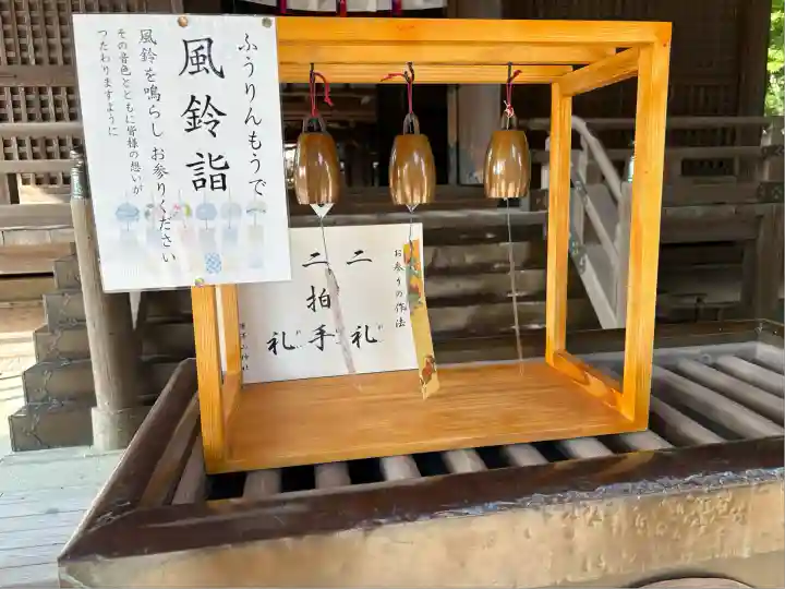 唐澤山神社(栃木県)