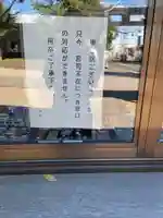 黒石神社のその他建物