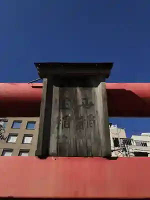 長善寺のその他建物