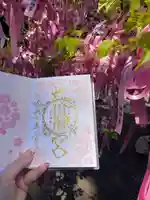 桜神宮(東京都)