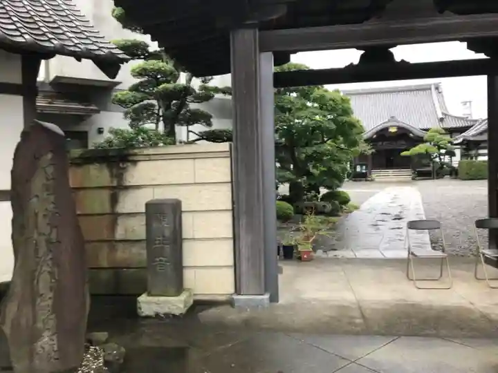 光明寺のその他建物
