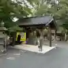 葛原八幡神社(福岡県)