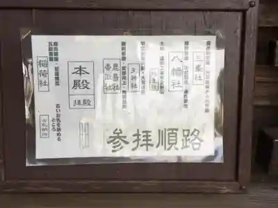 姫宮神社の歴史