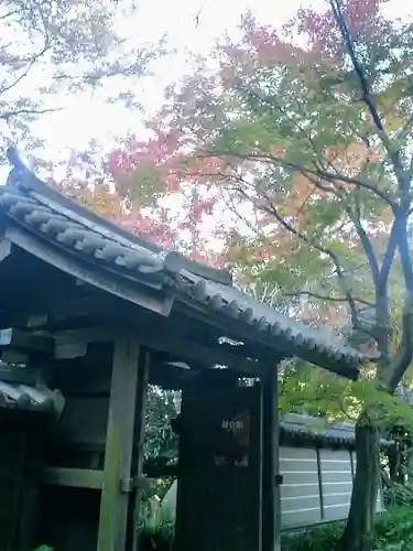 瑞泉寺の山門