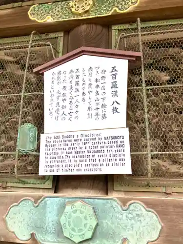 成田山新勝寺(千葉県)