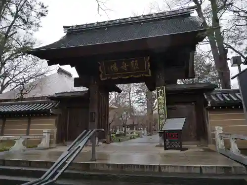 淨眞寺の山門・神門
