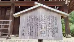 知恩院の建物その他