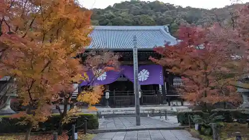禅林寺（永観堂）(京都府)