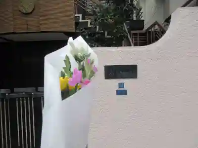 西光寺(東京都)